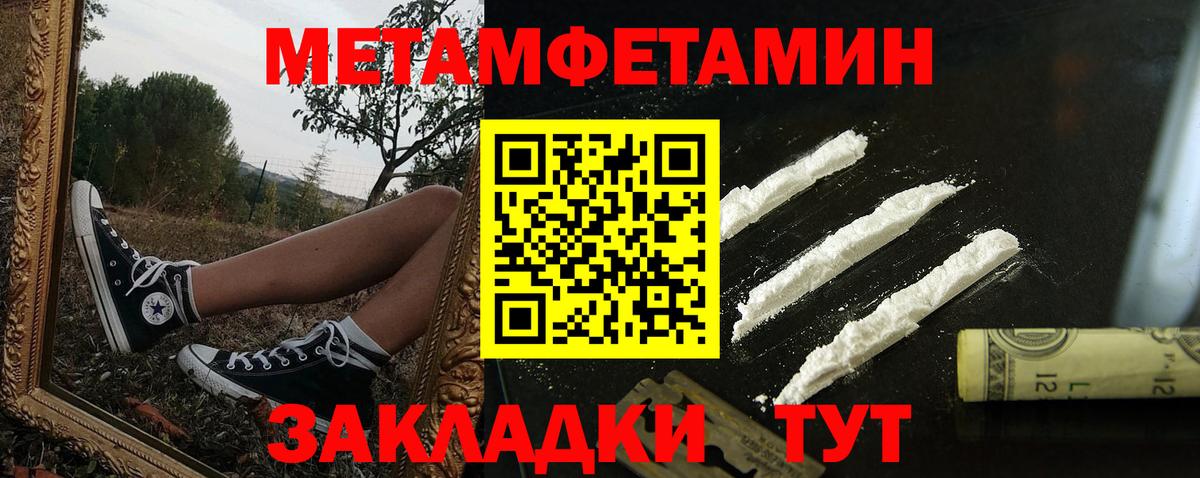 АМФ 98%  Вход с VPN  АМФ  Пенза 