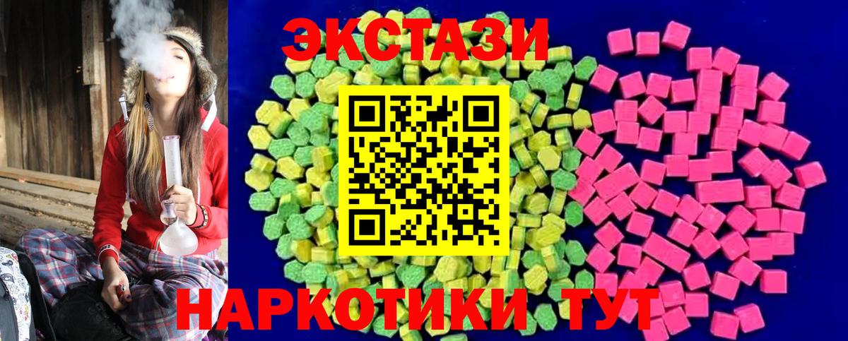 Экстази Philipp Plein  Вход с VPN  Ecstasy  Пенза  ЭКСТАЗИ louis Vuitton 
