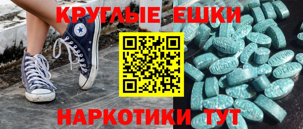 Амфетамин Пенза