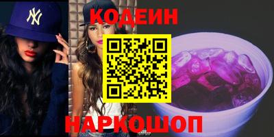 бошки Обнинск