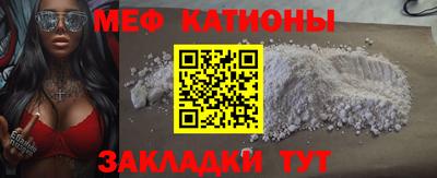 бошки Обнинск