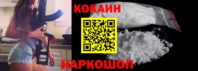 бошки Обнинск