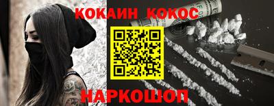 бошки Обнинск