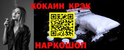 бошки Обнинск