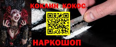 бошки Обнинск