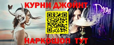 бошки Обнинск