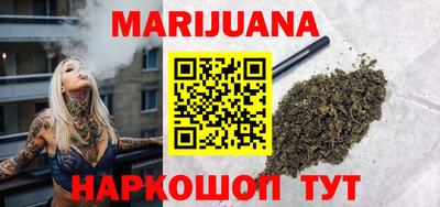 бошки Обнинск