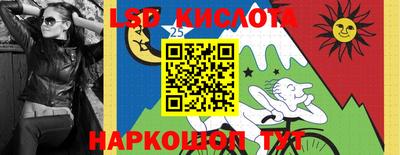 бошки Обнинск