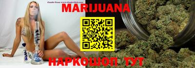 бошки Обнинск