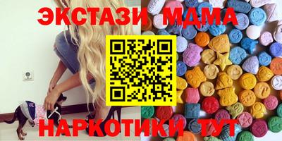 COCAINE Первоуральск