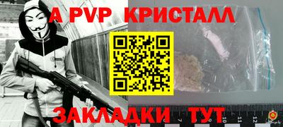 бошки Обнинск