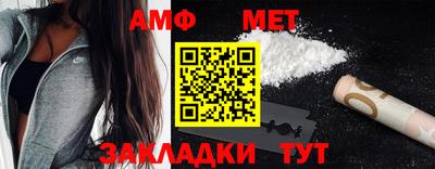 бошки Обнинск