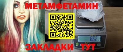 бошки Обнинск