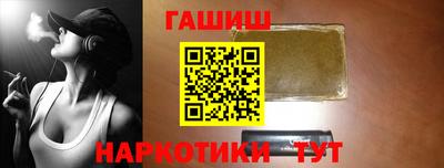 альфа пвп Партизанск