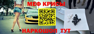 бошки Обнинск