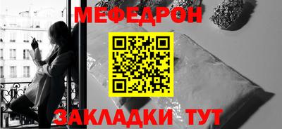 бошки Обнинск
