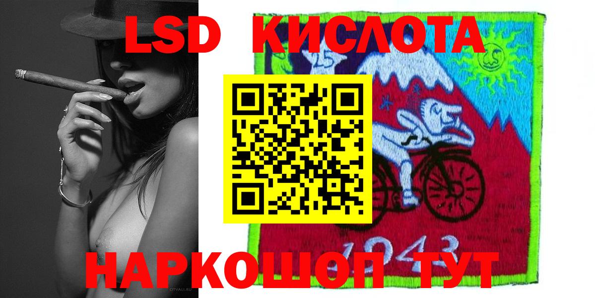 Пенза  LSD-25 экстази ecstasy  Вход с VPN  Лсд 25 экстази кислота 