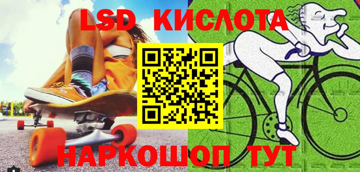 Наркотические марки 1,8мг Пенза
