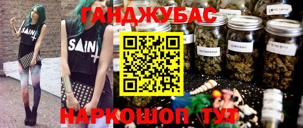 МАРИХУАНА планчик  Вход с VPN  Пенза  Каннабис White Widow 